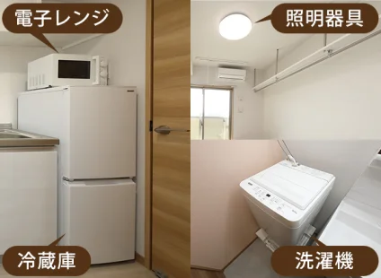 家電5点