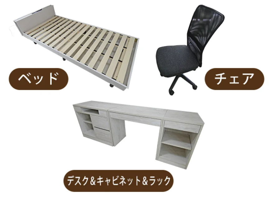 家具