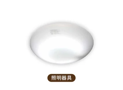 家電4点