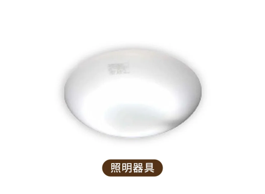 家電4点