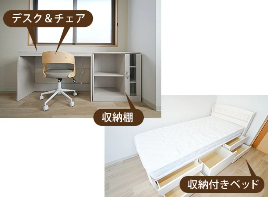家具6点