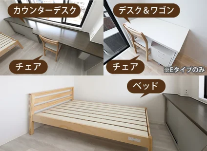 家具5点