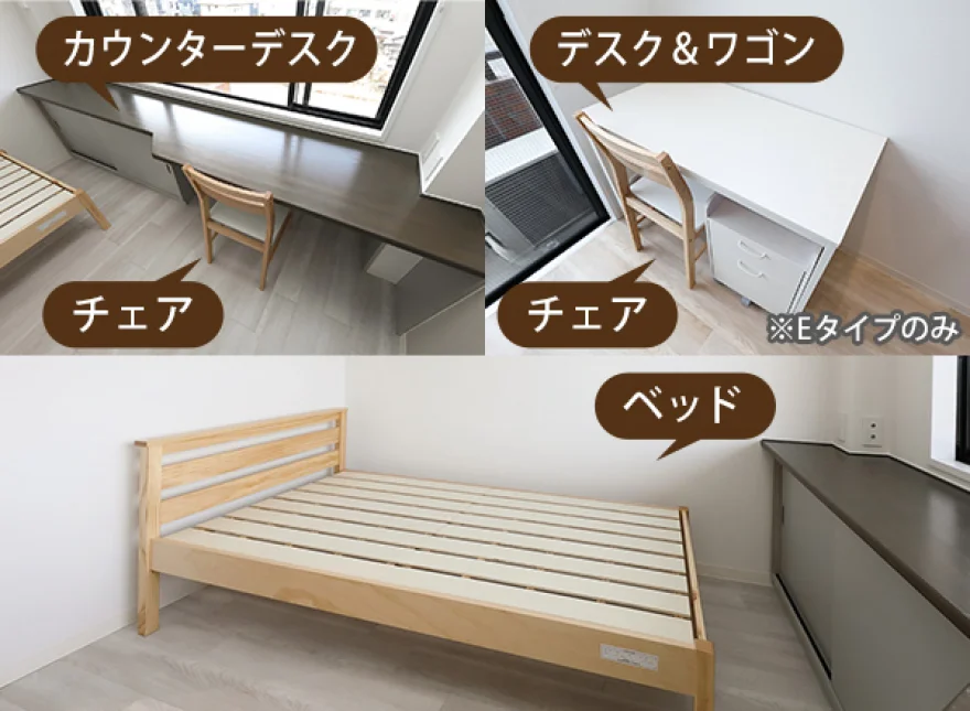 家具5点