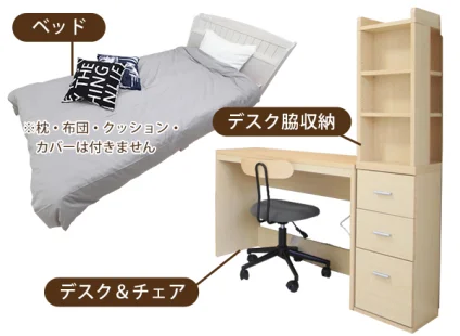 家具