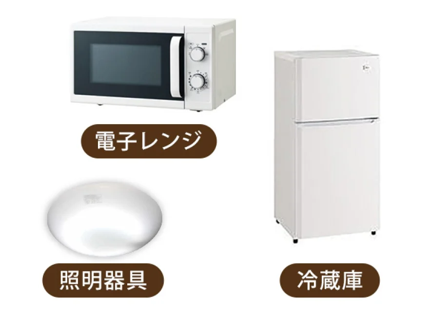 家電