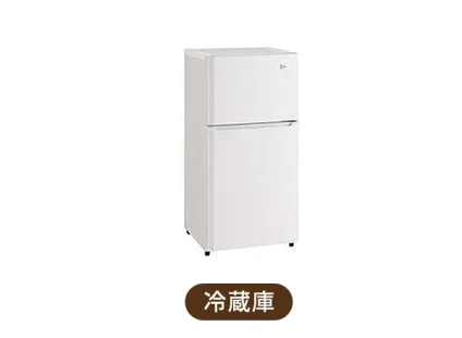 家電