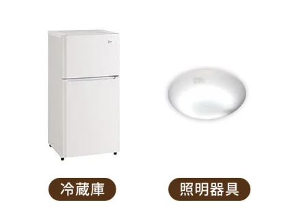 家電