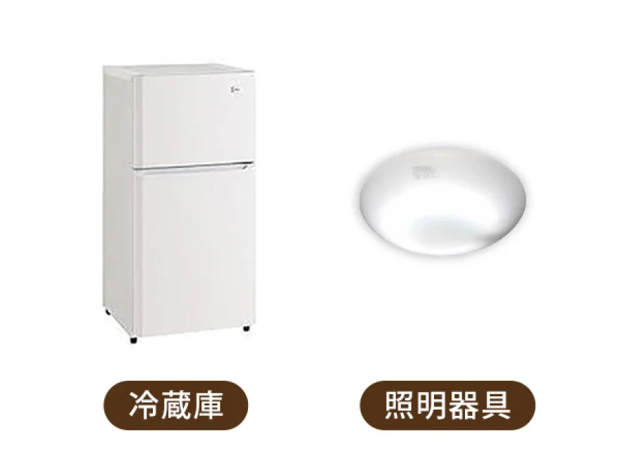 家電