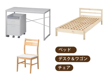 家具5点