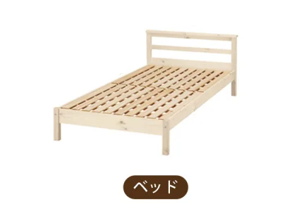 家具1点