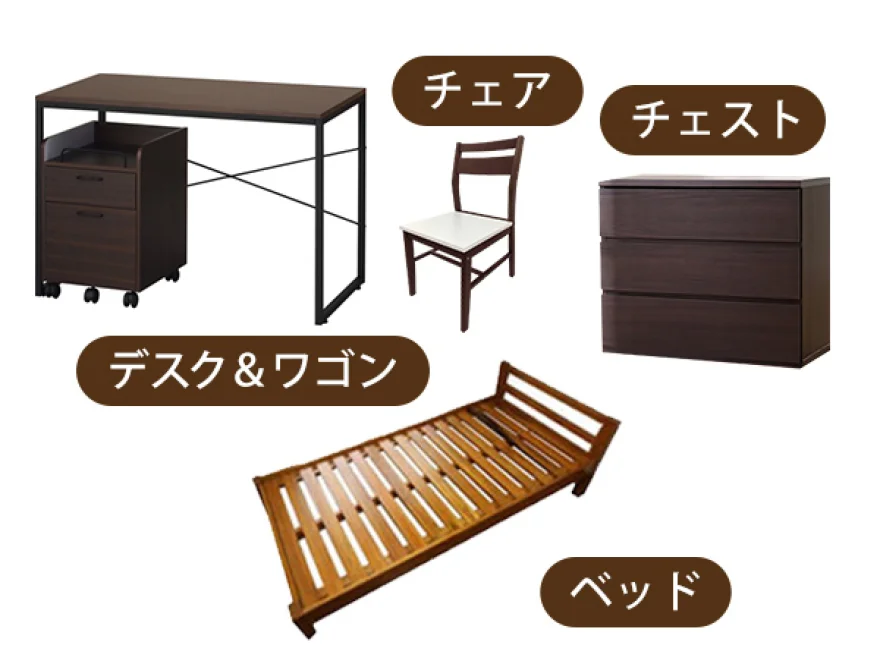 家具5点