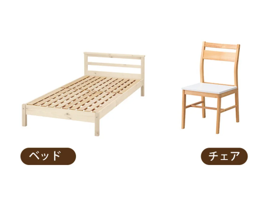 家具2点