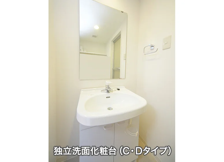 独立洗面化粧台