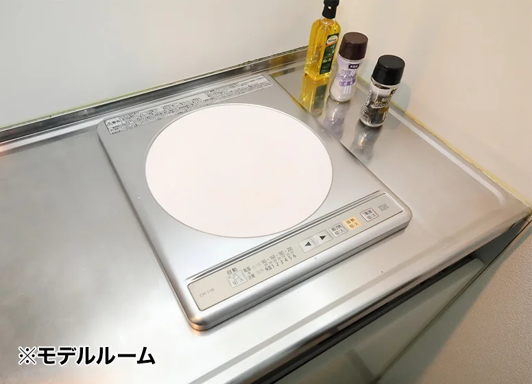 IHキッチン