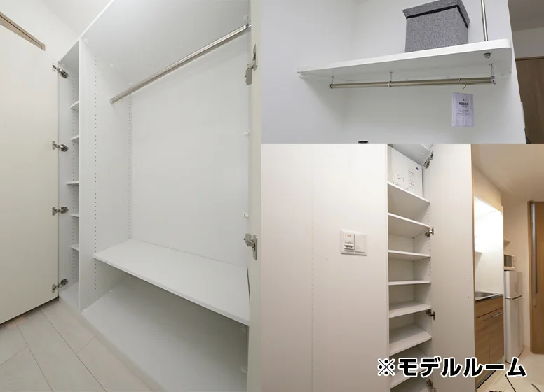 収納・吊棚・シューズケース等