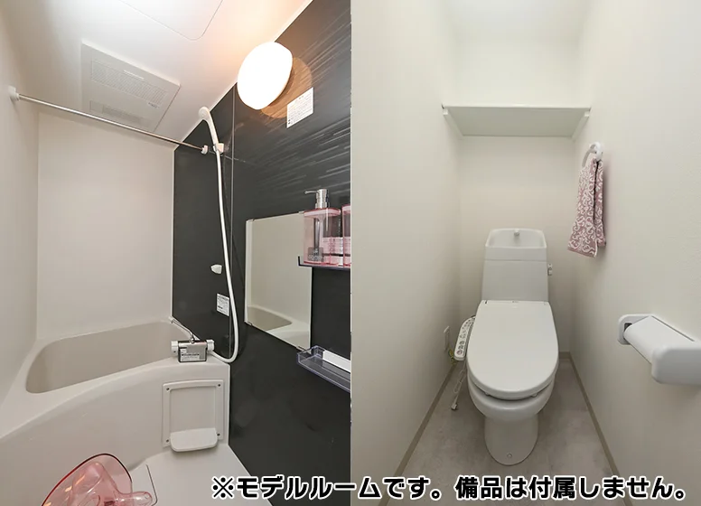 セパレート・温水洗浄便座