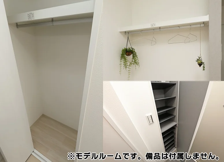 クローゼット等収納