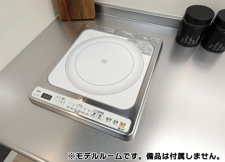 IHキッチン