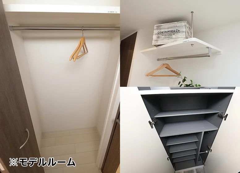 クローゼット・吊棚等収納
