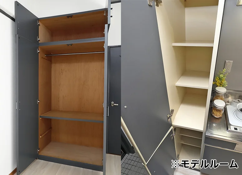 収納・シューズケース等