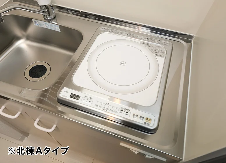 IHキッチン