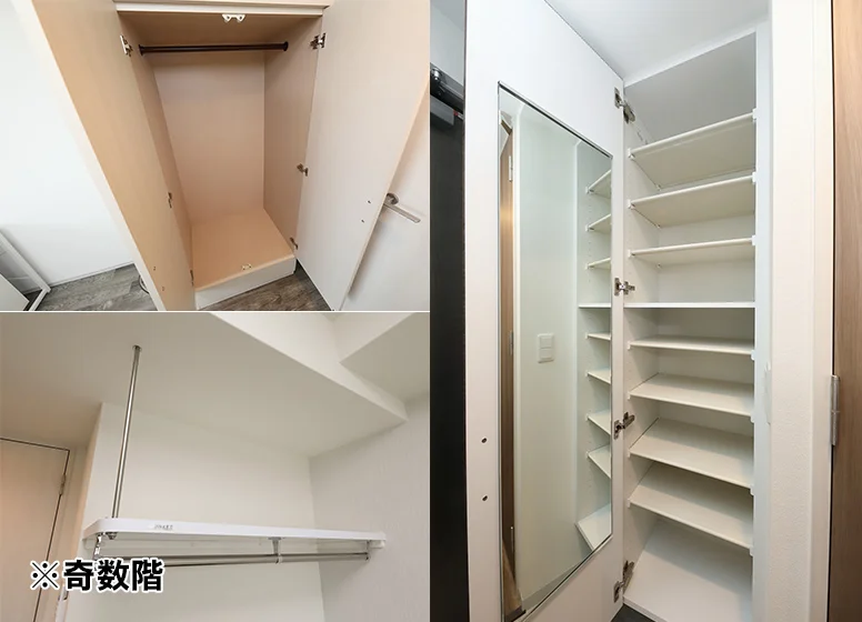 クローゼット・吊棚等収納