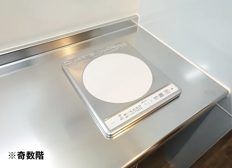 IHキッチン