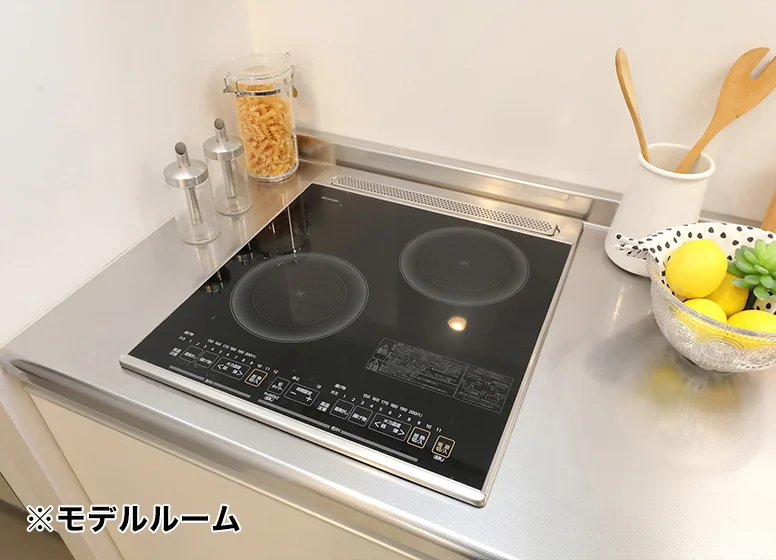 IHキッチン2口