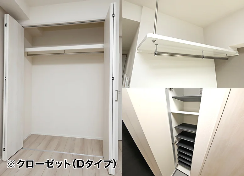 クローゼット・吊棚等収納