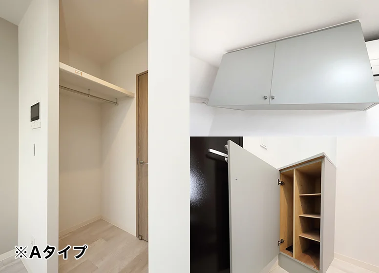 クローゼット・吊棚等収納