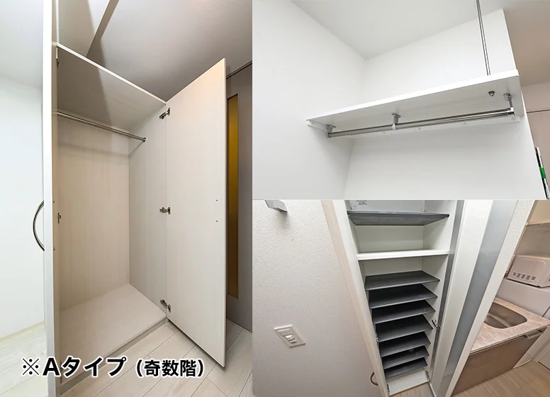 クローゼット・吊棚等収納