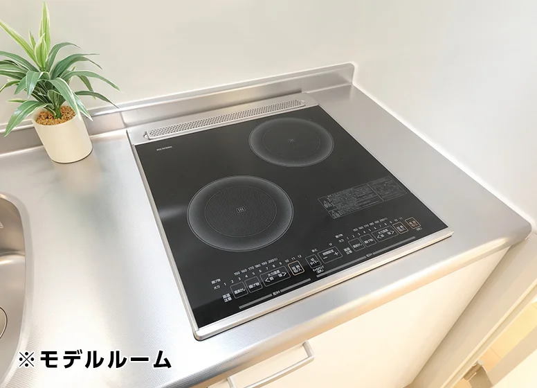 IHキッチン
