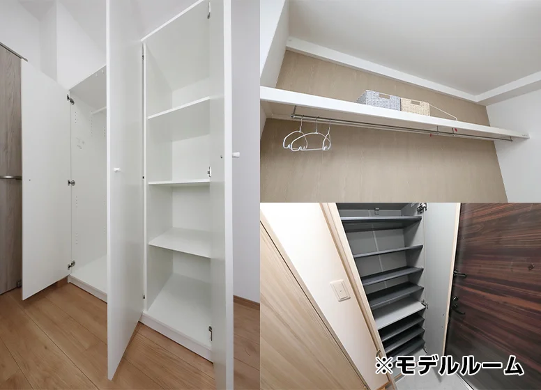 クローゼット等収納