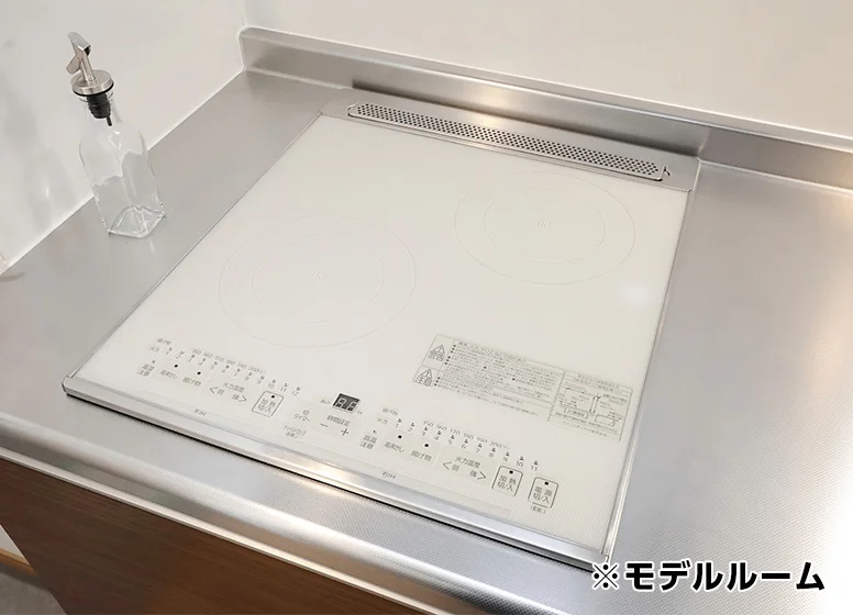 IHキッチン2口
