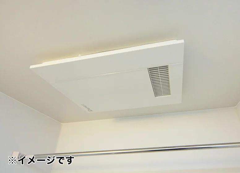 浴室乾燥機