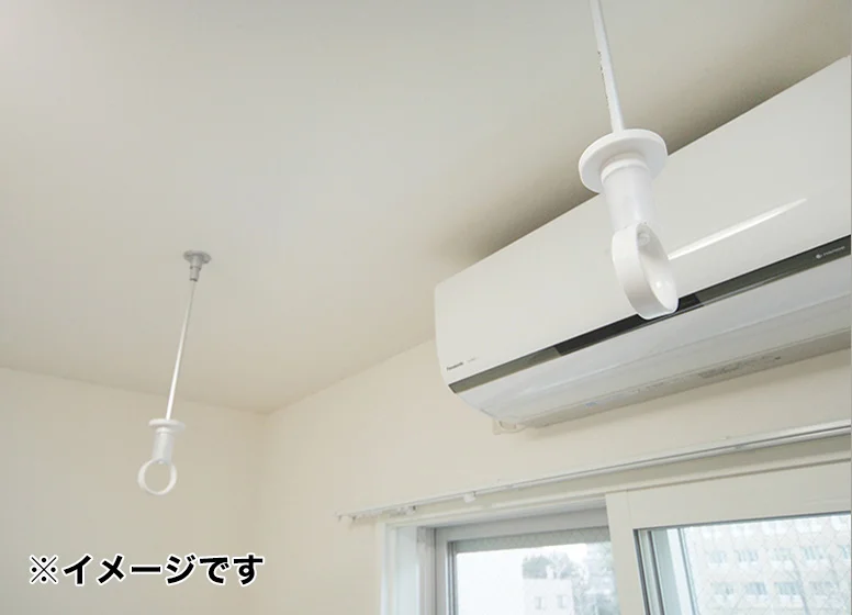 室内物干し