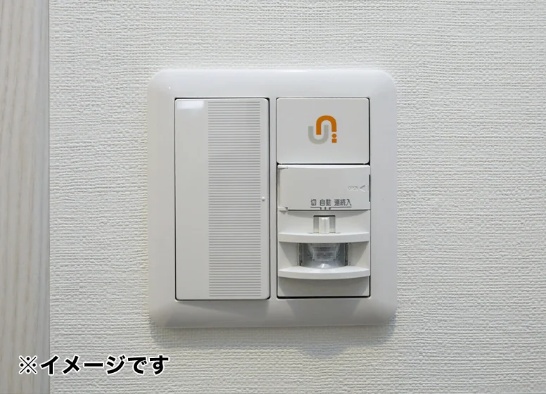 センサー感知ライト
