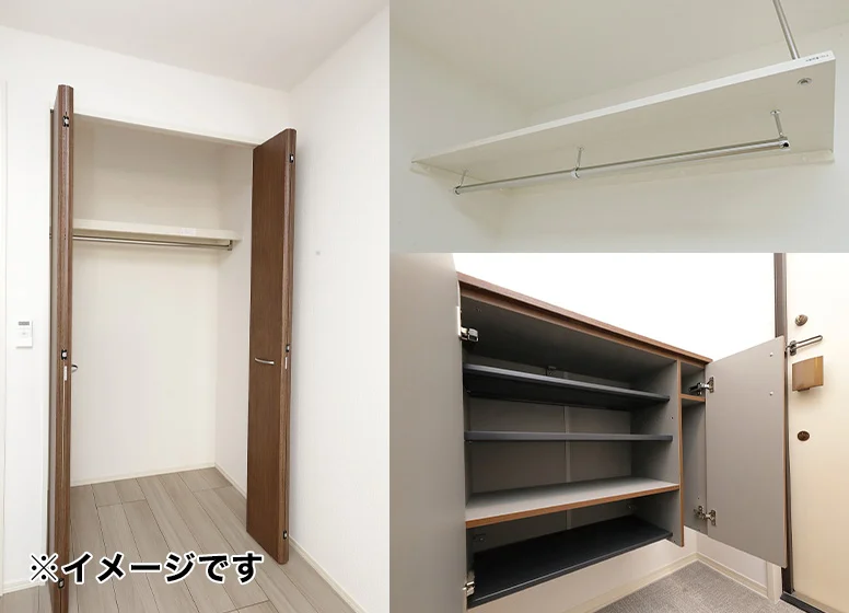 クローゼット・吊棚等収納