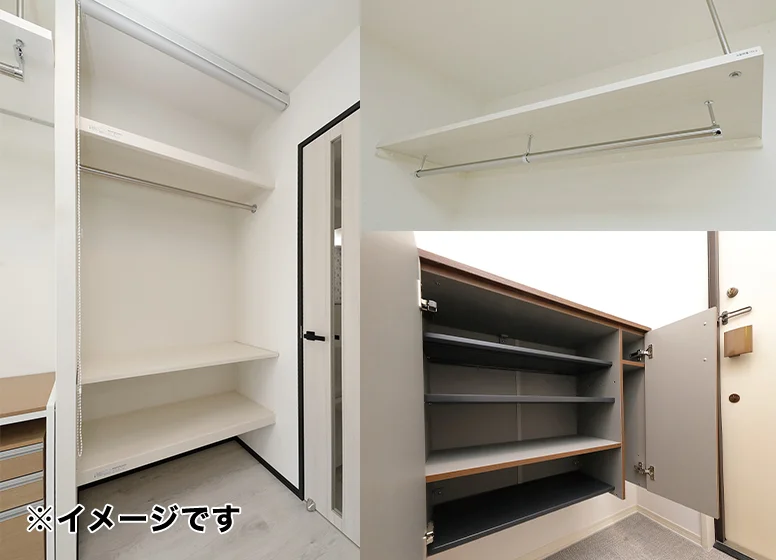 クローゼット・吊棚等収納