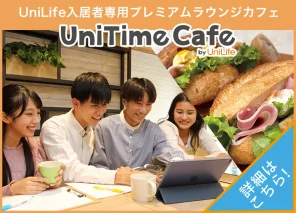 UniTime Cafe
