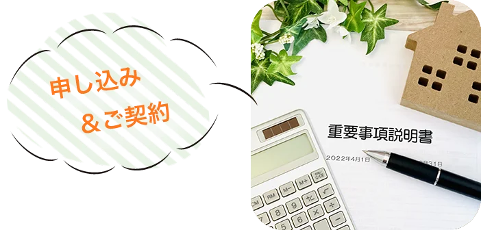 現地へ行く方に、こんな方法も