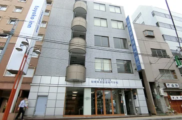 関東柔道整復専門学校特集