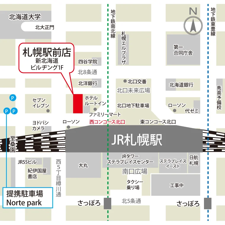 アクセス