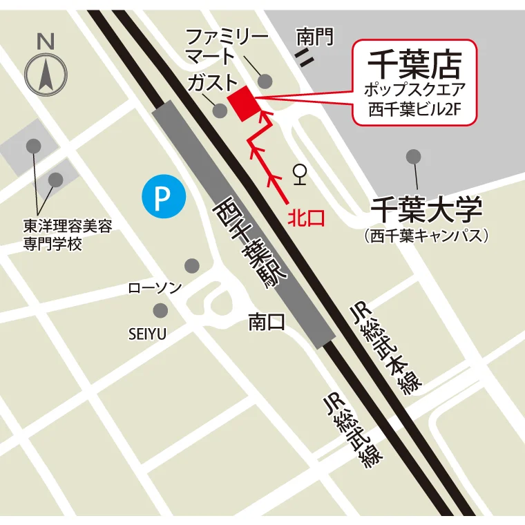 アクセス
