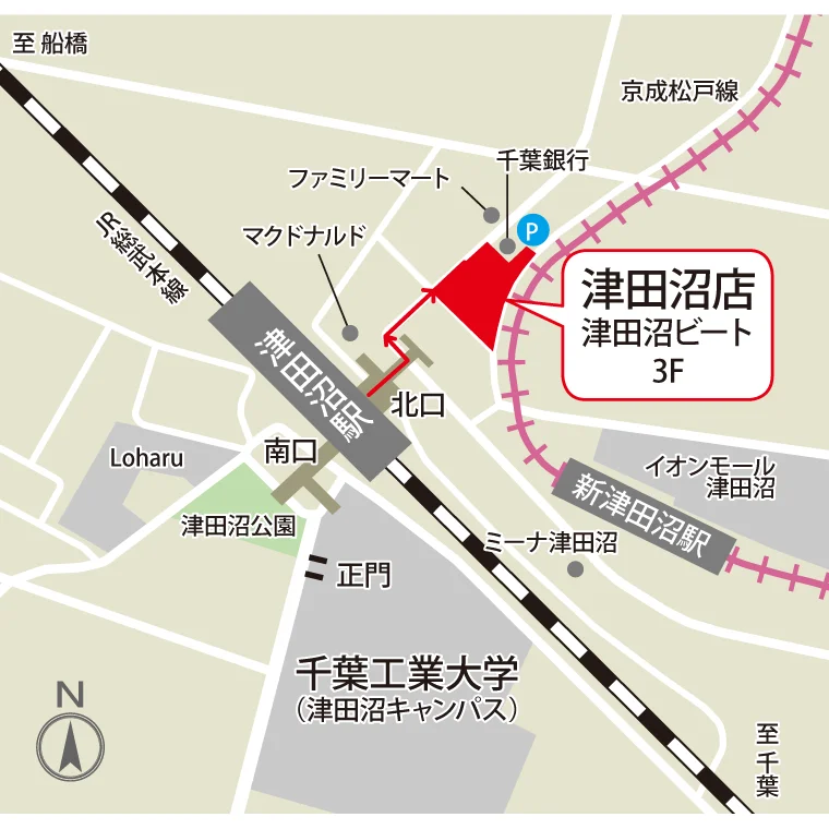 アクセス
