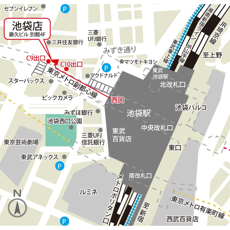 アクセス
