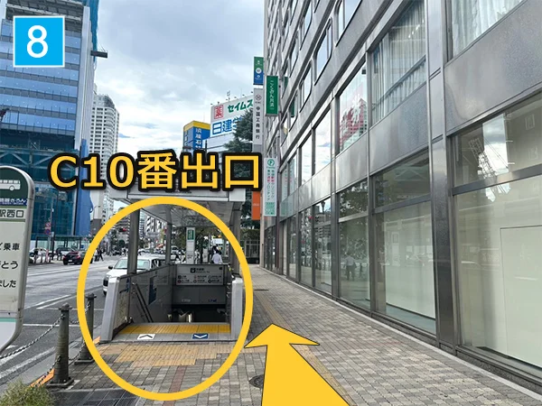 8