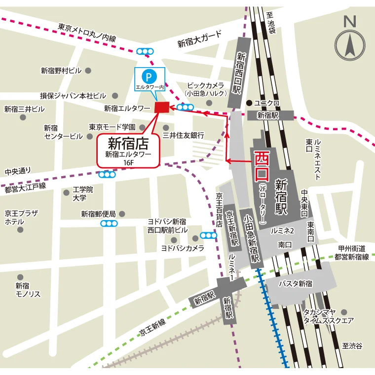 アクセス