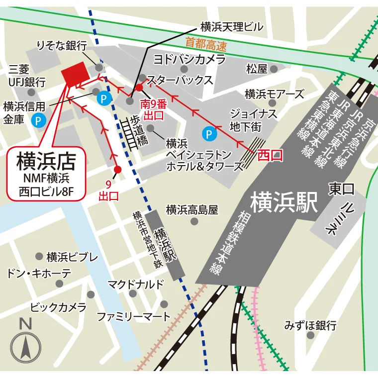アクセス