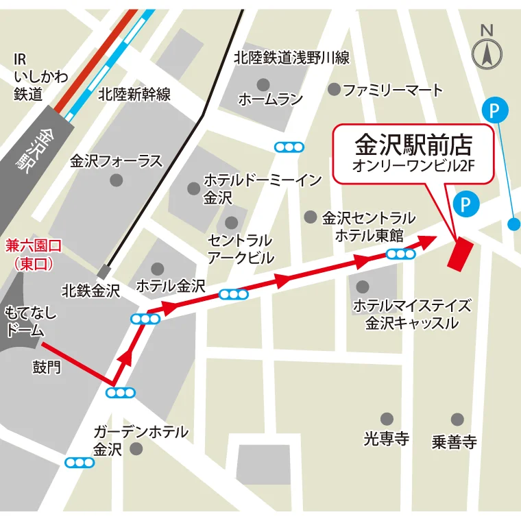 アクセス